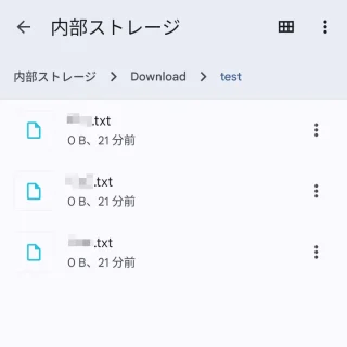 Androidアプリ→Files by Google→フォルダの中のファイル