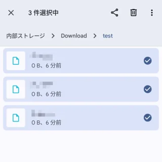 Androidアプリ→Files by Google→複数選択