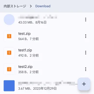 Androidアプリ→Files by Google→ZIPファイル