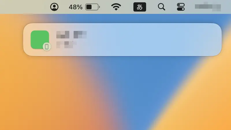 iPhoneに届いた通知をMacに表示しない方法