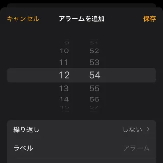 iPhone→時計アプリ→アラーム→アラームを追加