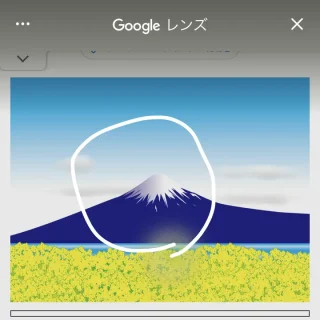 iPhoneアプリ→Chrome→かこって検索