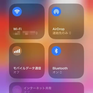 iPhone→コントロールセンター→コネクティビティ→モバイルデータ通信→オフ