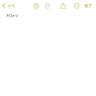 iPhoneアプリ→日本語入力→変換候補→半角カタカナ