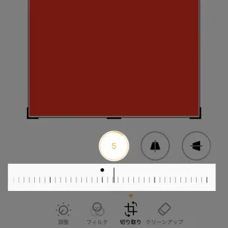 iPhoneアプリ→写真→編集→切り取り→傾き