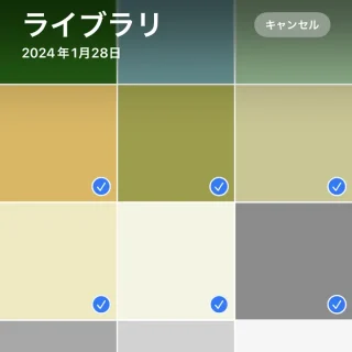 iPhoneアプリ→写真→ライブラリ→選択済み
