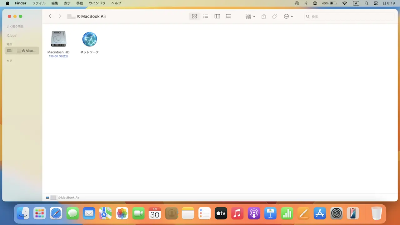 MacでメニューバーやDockを隠さずにウィンドウを最大化する方法