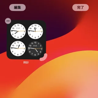 iPhone→ホーム→編集→ウィジェット→時計