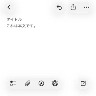 iPhoneアプリ→メモ→タイトル→フォーマット→本文