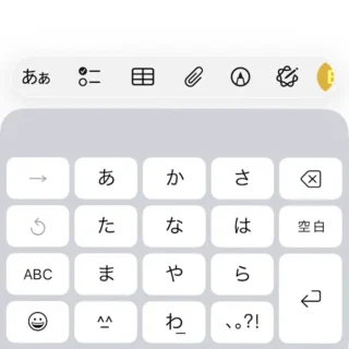 iPhoneアプリ→メモ→タイトル→カーソル→キーボード