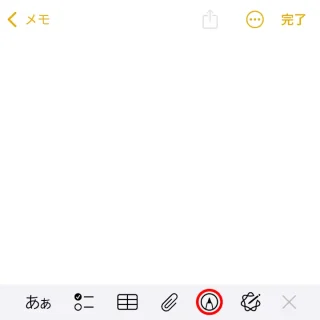 iPhoneアプリ→メモ→新規メモ→ペイントのアイコン