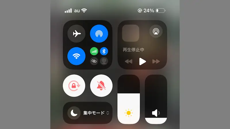 iPhoneで「コントロールセンター」を使う方法