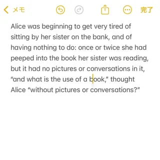 iPhone→テキスト→カーソル