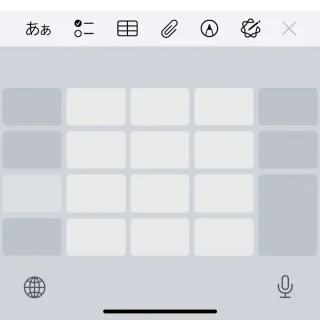 iPhone→ios→IME→キーボード→カーソル移動