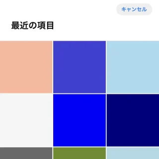 iPhoneアプリ→写真→選択