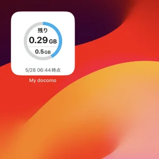 iPhone→ホーム画面→ウィジェット→My docomo
