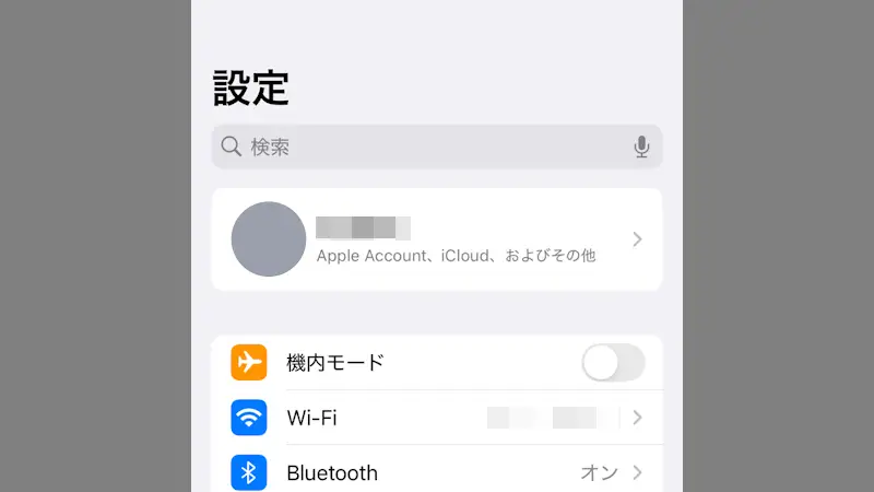 iPhoneで設定アプリの使いかた