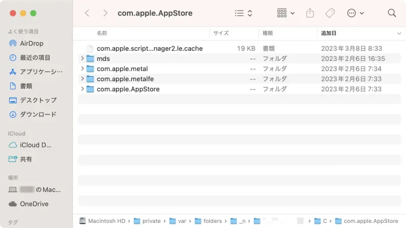 Mac→Finder→com.apple.appstore