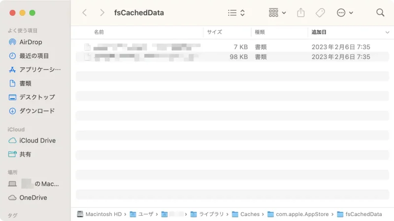 Mac→Finder→fsCachedData