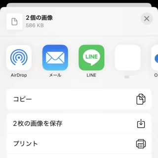 iPhone→ファイルアプリ→このiPhone内→選択済み→共有