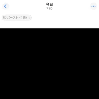 iPhoneアプリ→写真→バースト