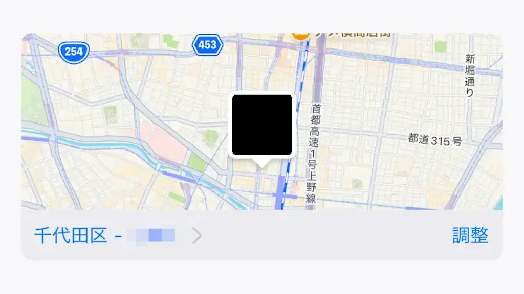 iPhoneで写真の位置情報を地図で確認する方法