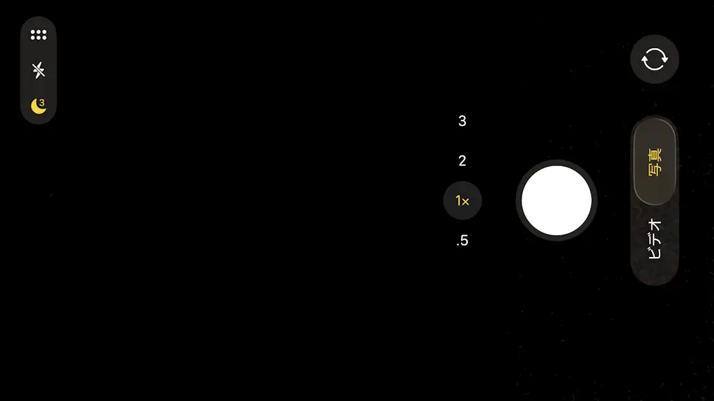 iPhoneをアクションカメラ化する方法