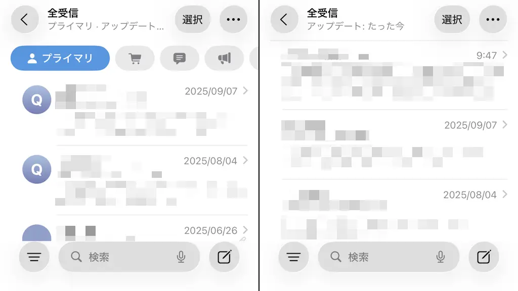 iPhoneのメールアプリを以前のリスト表示に戻す方法