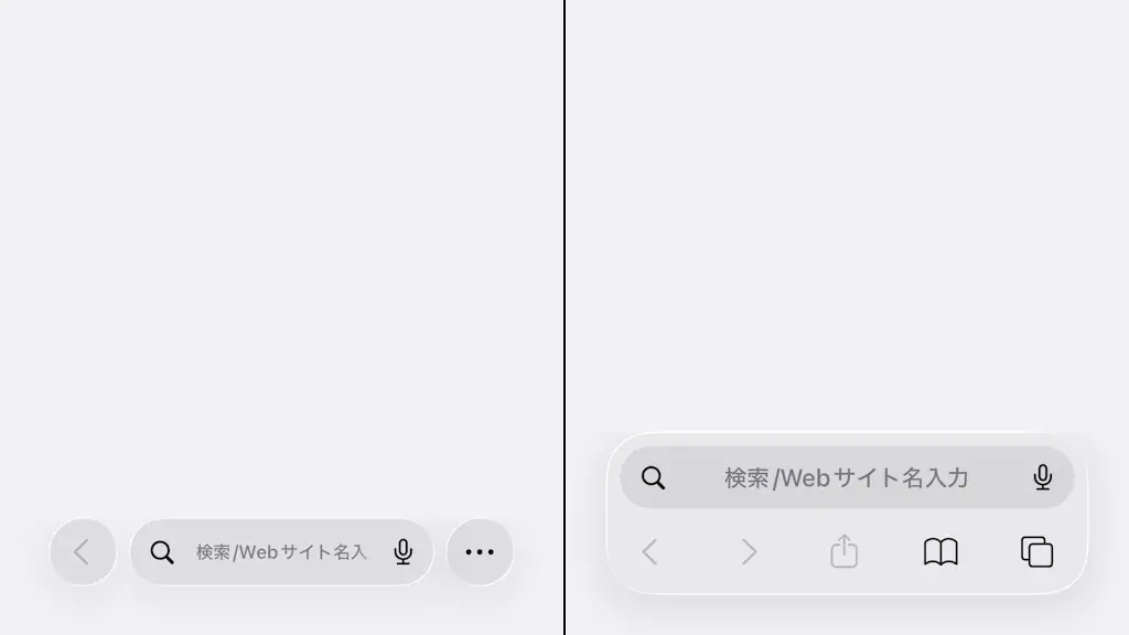 iPhoneのSafariでアドレスバーの位置を変える方法