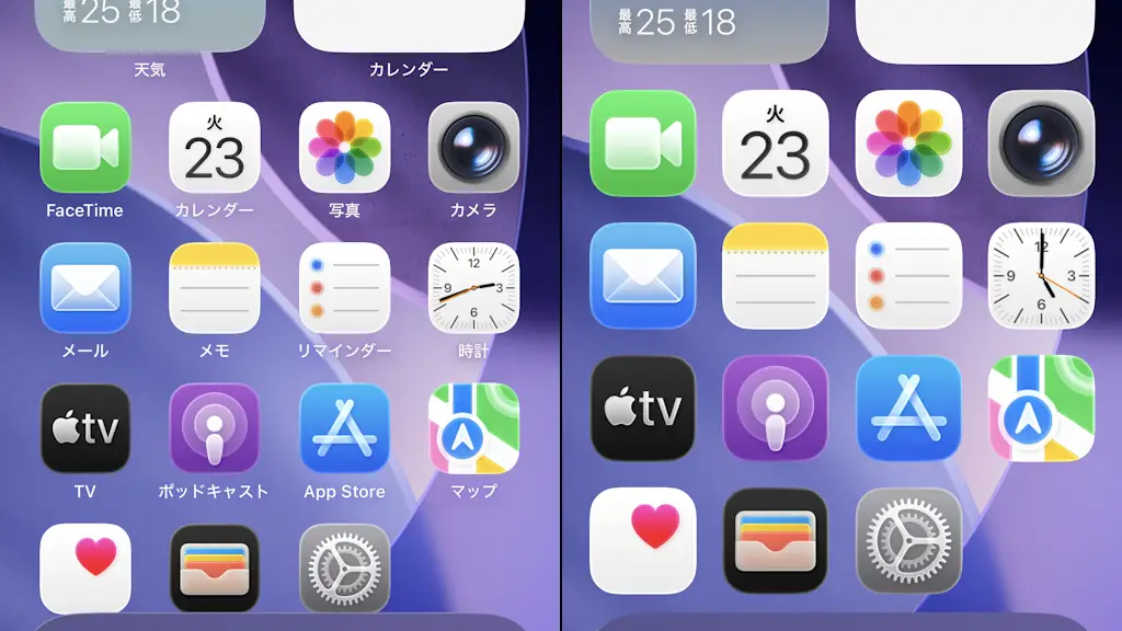iPhoneのホーム画面でアプリ名を非表示にしてアイコンを大きくする方法