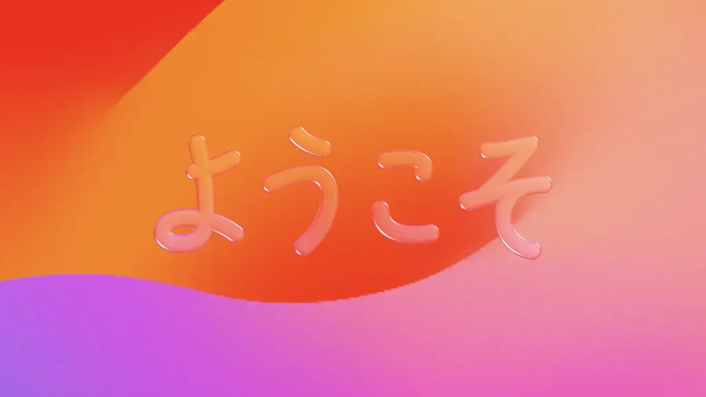 iPhoneにiOS 26がリリース！iOS 19でないのは西暦ベースだから