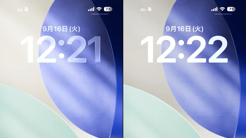 iPhoneのロック画面で「時計」などの色を濃く明るくする方法