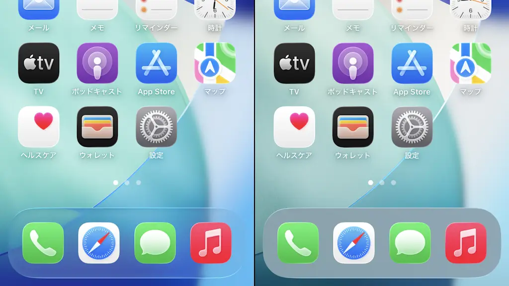 iPhoneでLiquid Glassによる隠れた部分の透過をしない方法