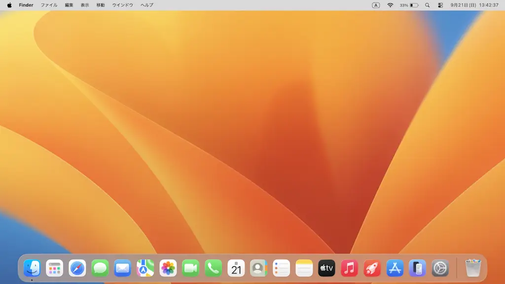 MacでメニューバーとDockの表示／非表示を設定する方法