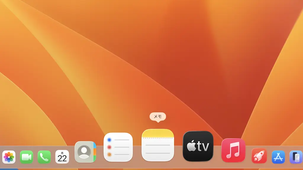 MacでDockのアイコンをマウスポインタで大きくする方法