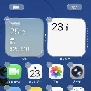 iPhone→ホーム→編集