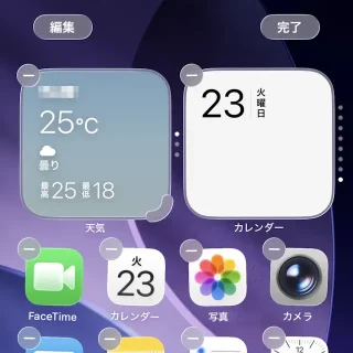 iPhone→ホーム画面→編集