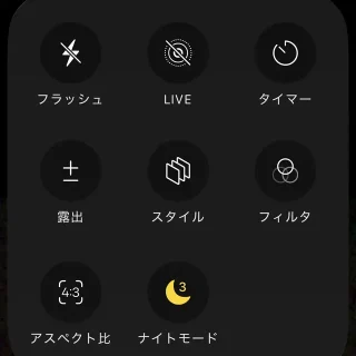iPhoneアプリ→カメラ→写真→メニュー