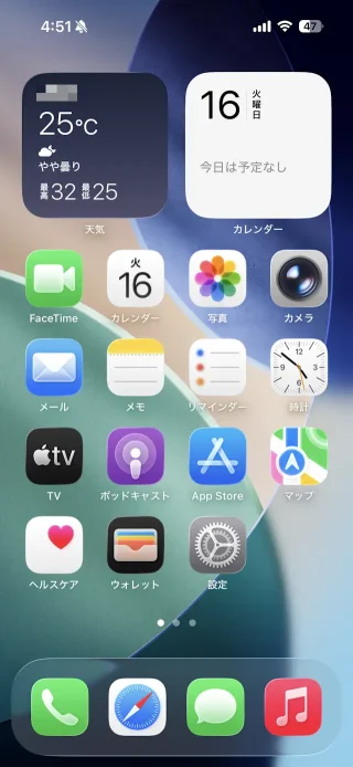iPhone→iOS 26→ホーム画面