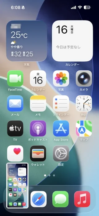 iPhone→スクリーンショット→サムネイル