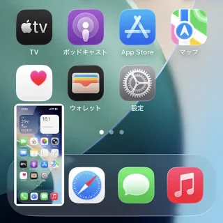 iPhone→スクリーンショット→サムネイル