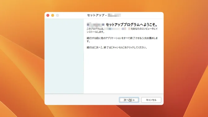 Macアプリ→Sikarugir Creator→.app→Configure→Installer