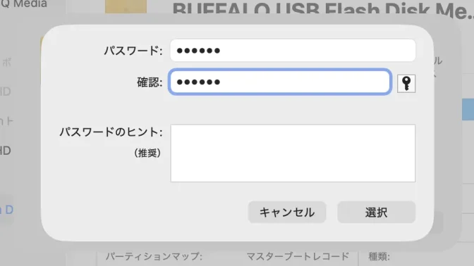 Mac→ディスクユーティリティ→すべてのデバイスを表示→消去→APFS（暗号化）→パスワード