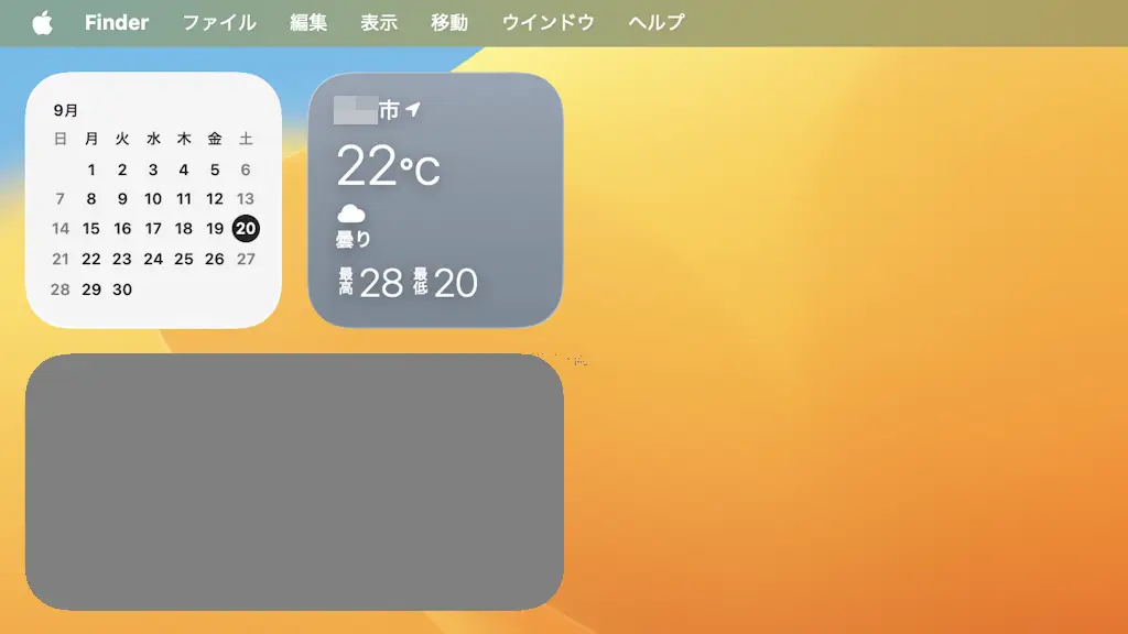 Macのデスクトップからウィジェットを消す方法
