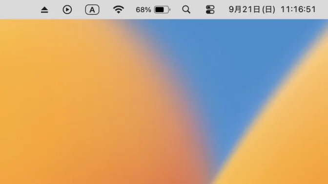Mac→メニューバー→Eject.menu