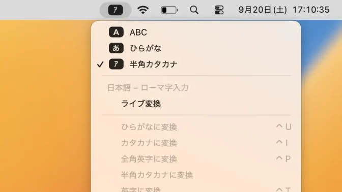 Mac→メニューバー→IME→半角カタカナ