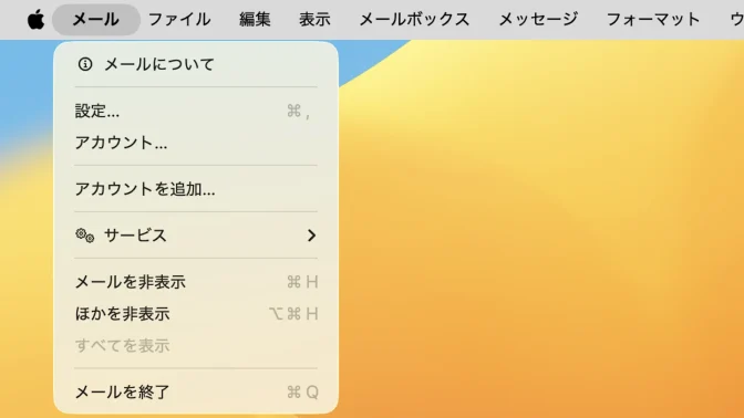 Mac→メニューバー→メール