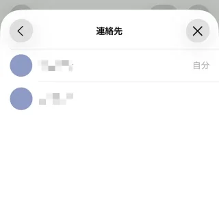 iPhone→iOSアプリ→ショートカット→ライブラリ→QRコードを作成する→連絡先