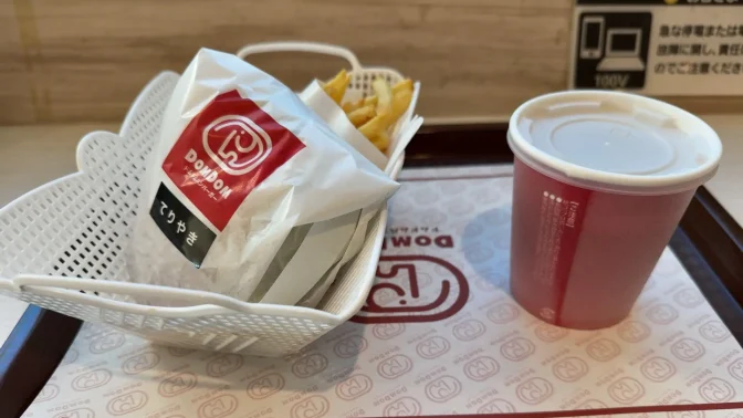 ドムドムハンバーガー イオン海浜幕張店