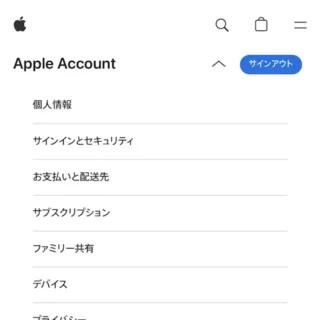 iPhoneアプリ→Safari→Apple Account→サインインとセキュリティ→メニュー